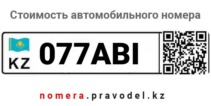 077ABI