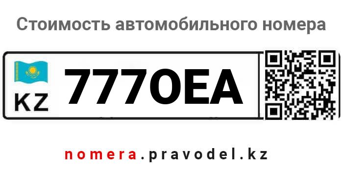 777OEA