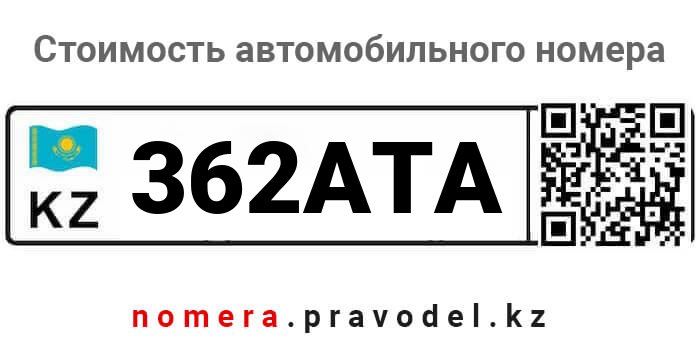 362ATA