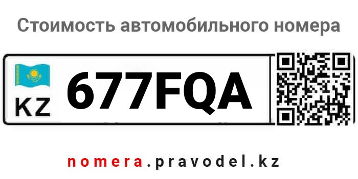 677FQA