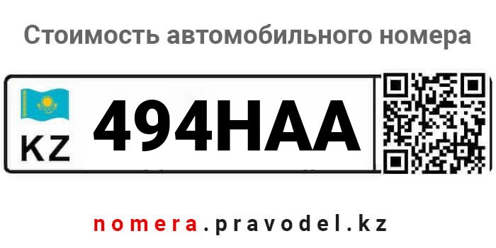 494HAA