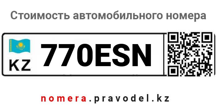 770ESN