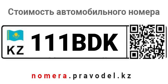 111BDK