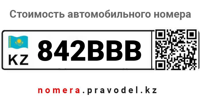 842BBB