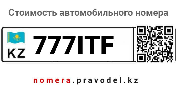 777ITF