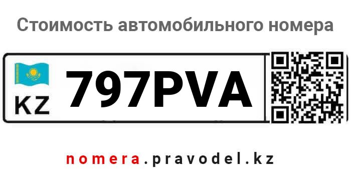 797PVA