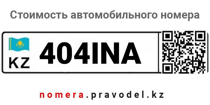 404INA