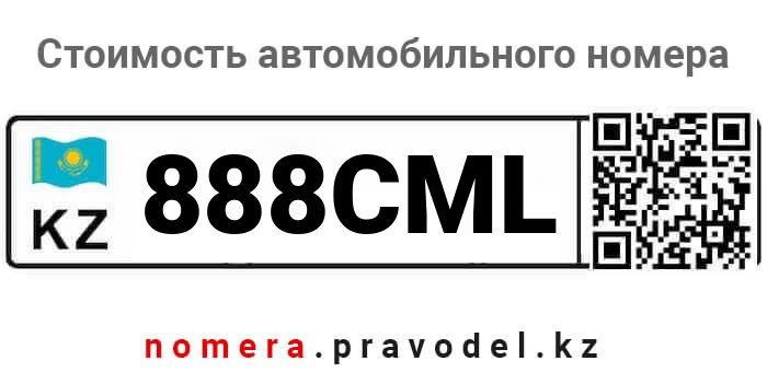 888CML