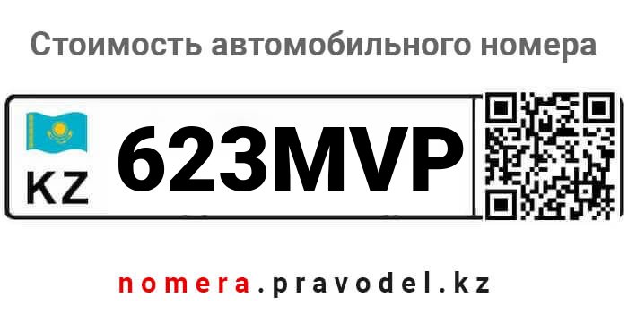 623MVP