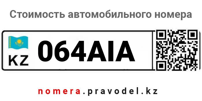 064AIA