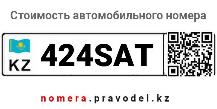 424SAT