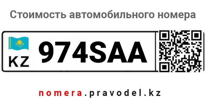 974SAA