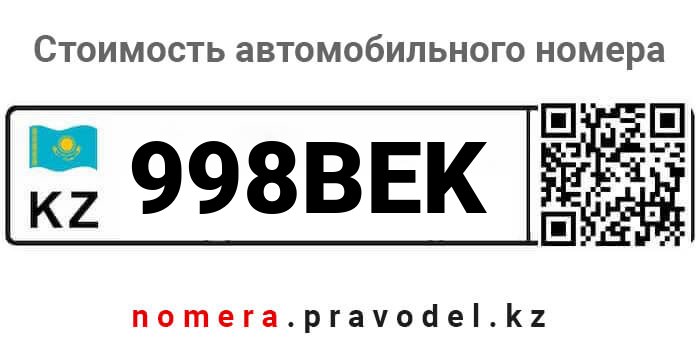 соковыжималка vr jb-3396v. а63s04. 998 93. Nn-df383bzpe (инверторная). 998 93.