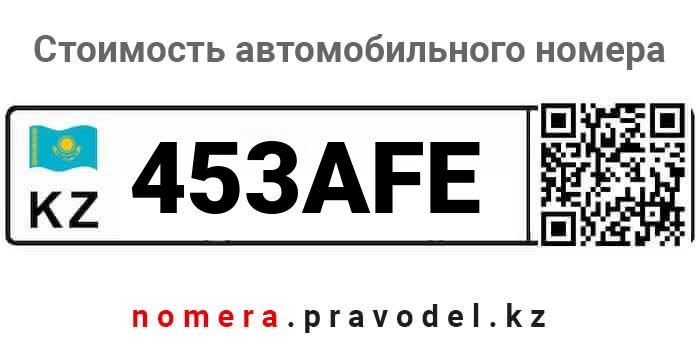 453AFE