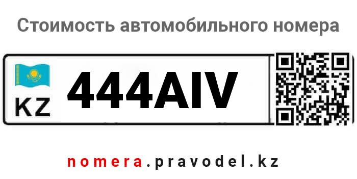 444AIV