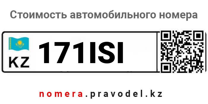 171ISI