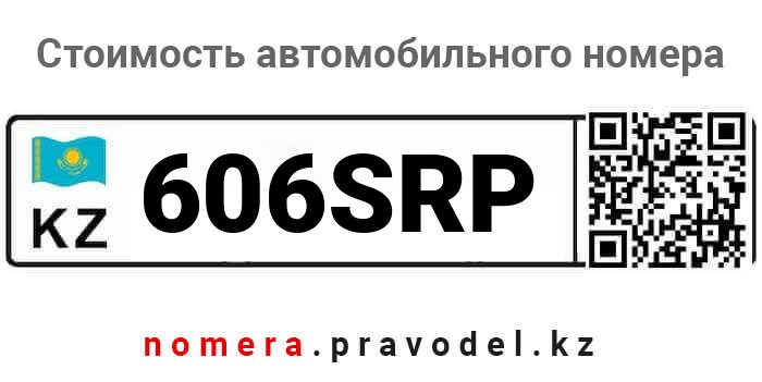 606SRP
