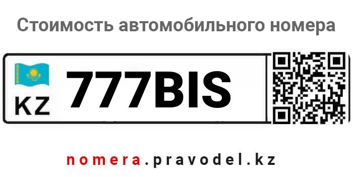 777BIS