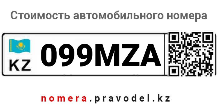 099MZA