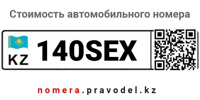 140SEX