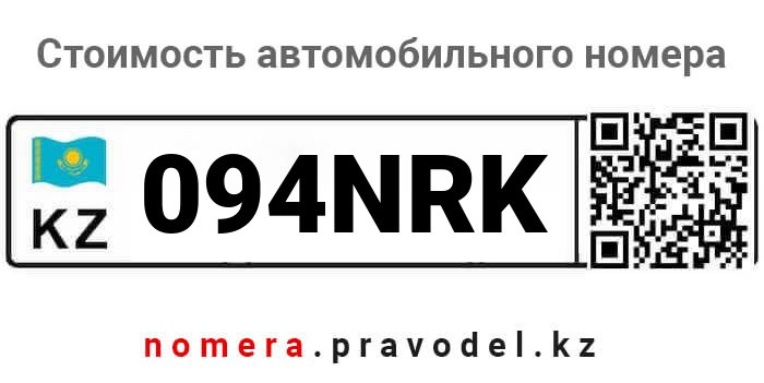 094NRK