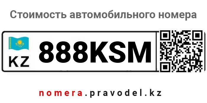 888KSM