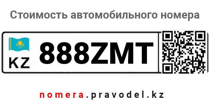 888ZMT