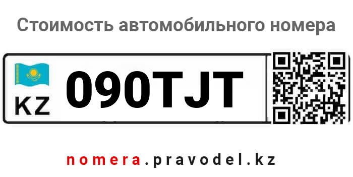 090TJT