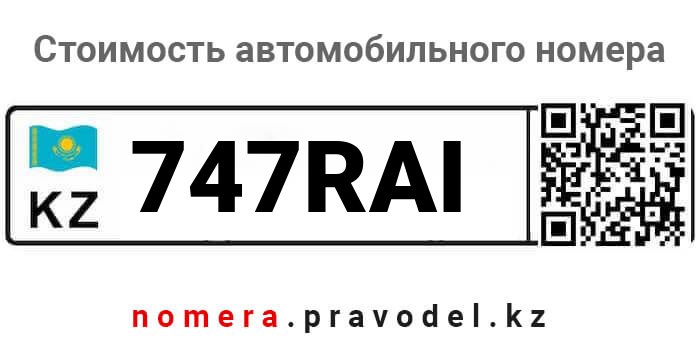 747RAI