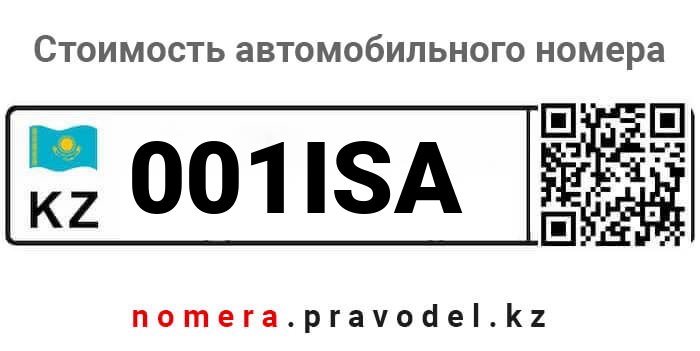 001ISA