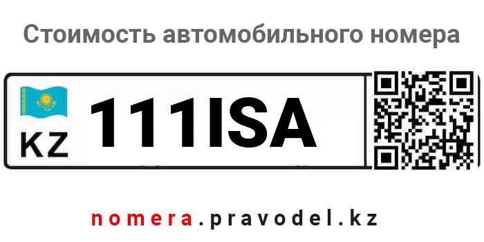 111ISA