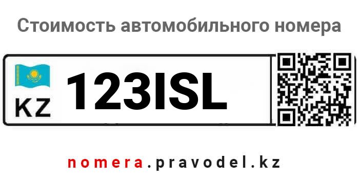 123ISL