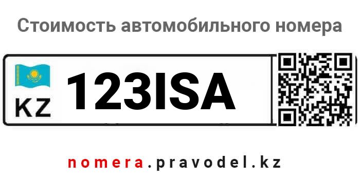 123ISA