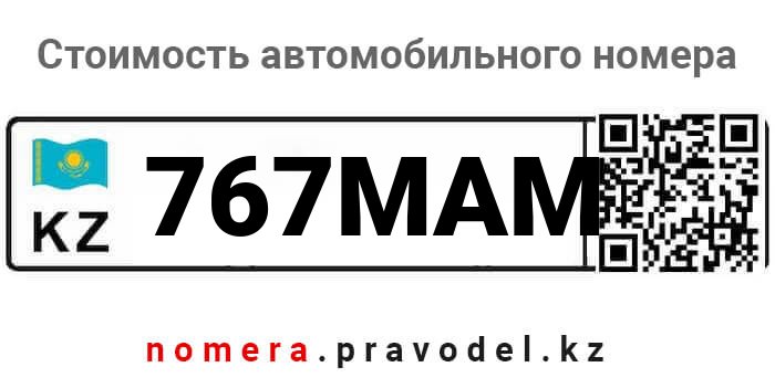 767MAM