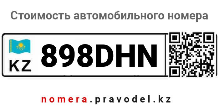 898DHN