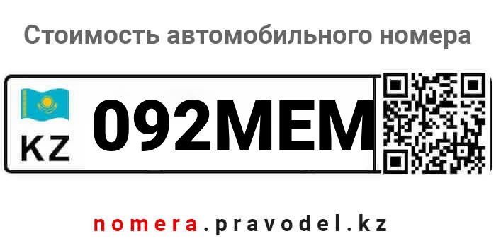 092MEM