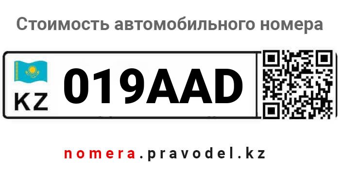 019AAD