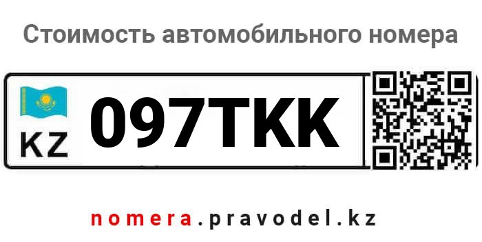 097TKK