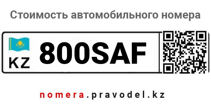 800SAF