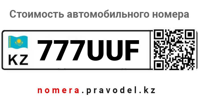 777UUF