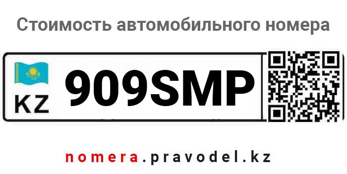 909SMP