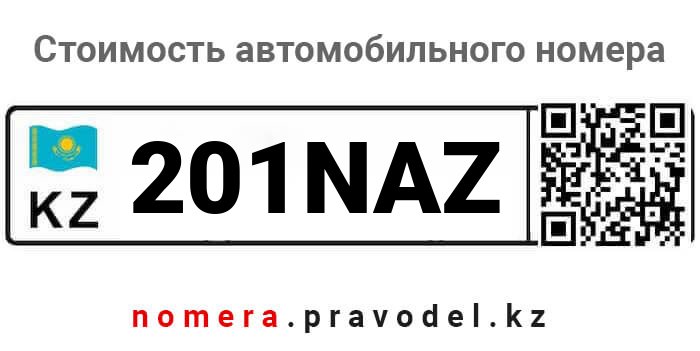 201NAZ