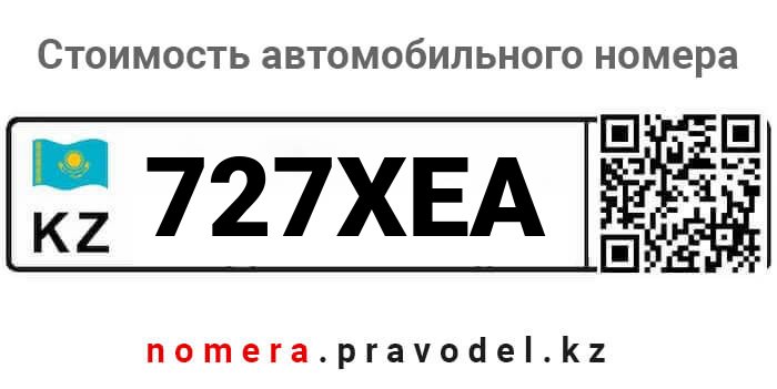 727XEA