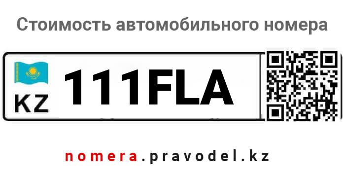 111FLA