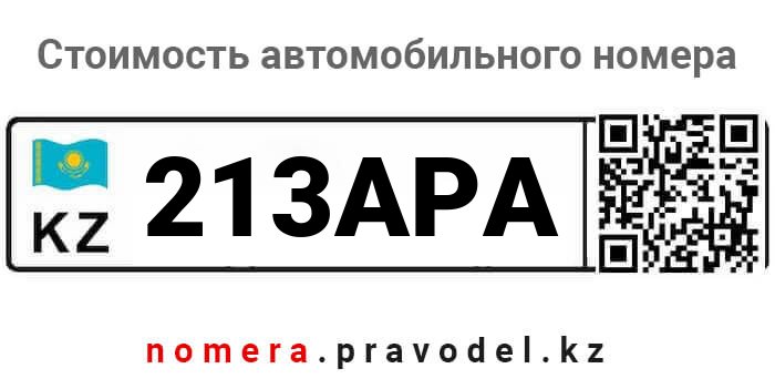 213APA