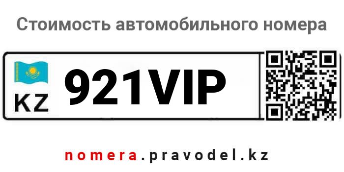 921VIP