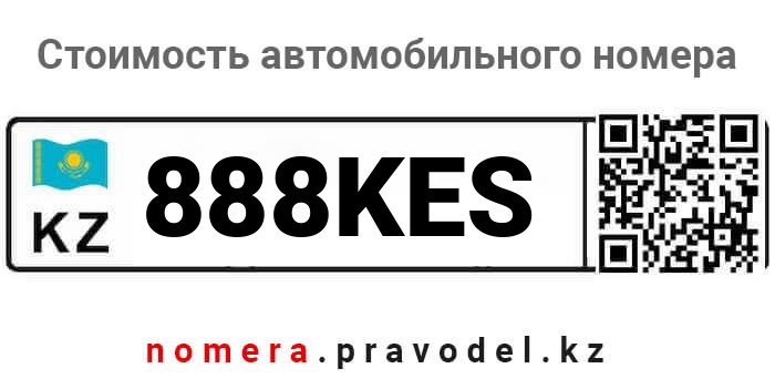 888KES