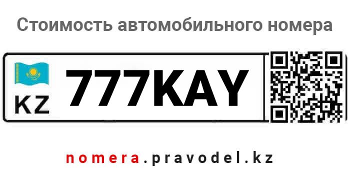 777KAY