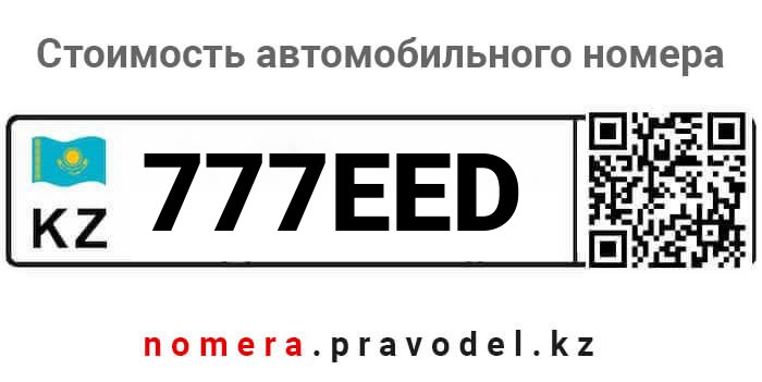 777EED