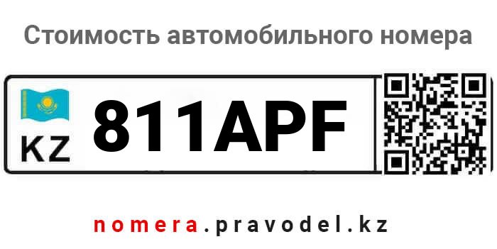 811APF